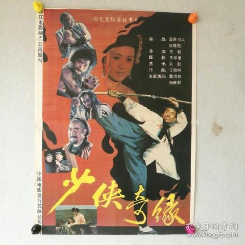 中兰开夏大学MechanicalEngineeringDegreeCertificate